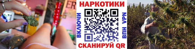 Какие есть наркотики Магадан Каннабис  ГАШИШ 