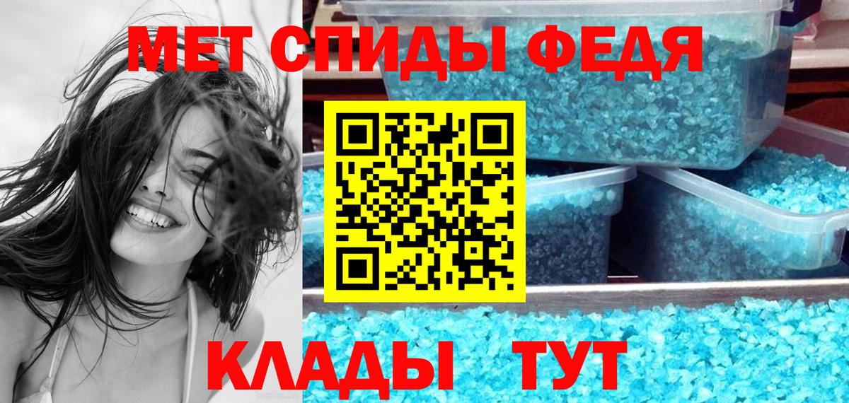 АМФ  АМФЕТАМИН Premium  Вход с VPN  Магадан 