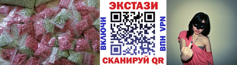 где продают   Магадан  Ecstasy Cube 