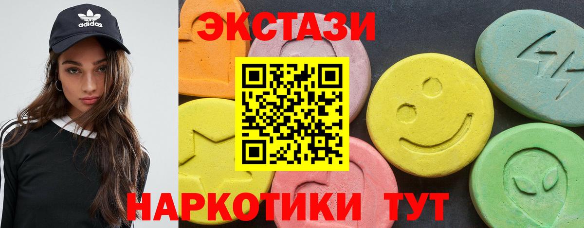 Экстази Philipp Plein Магадан
