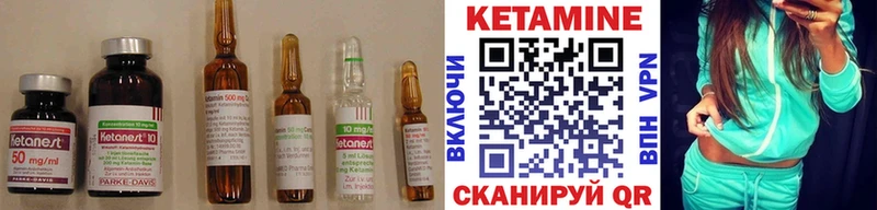 КЕТАМИН ketamine  Магадан 