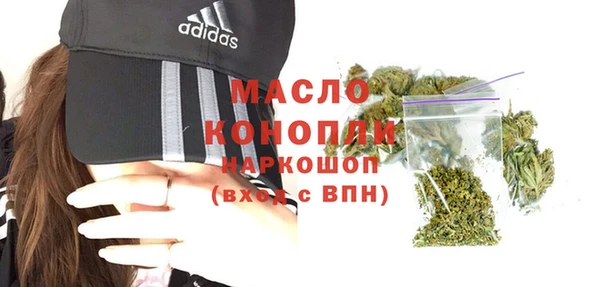 дистиллят марихуана Абинск