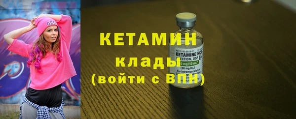 молекула духа Пролетарск