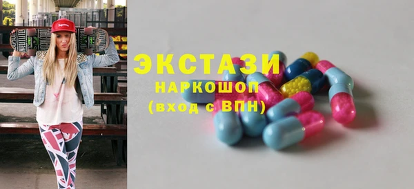 кокаин Алексин