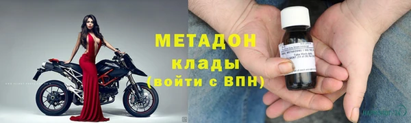 тгк Протвино