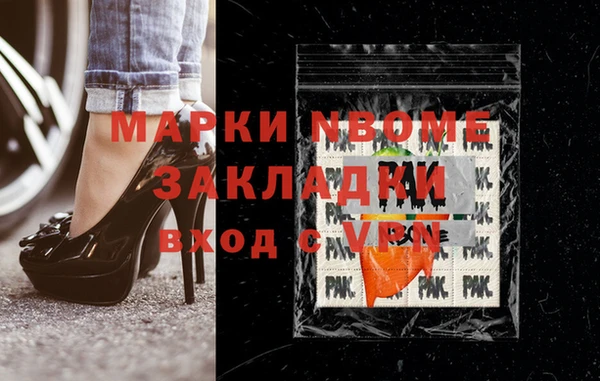 кокаин Алексин