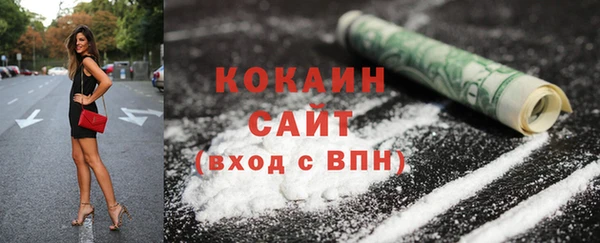 кокаин Алексин