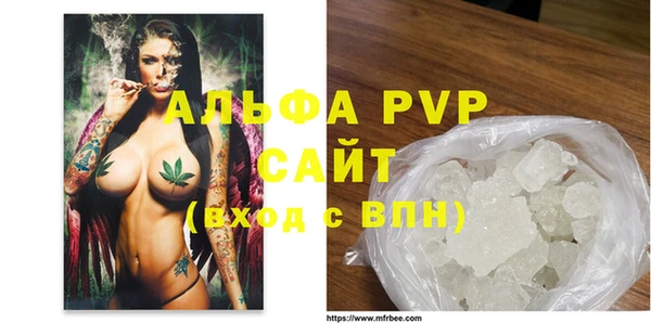 тгк Протвино