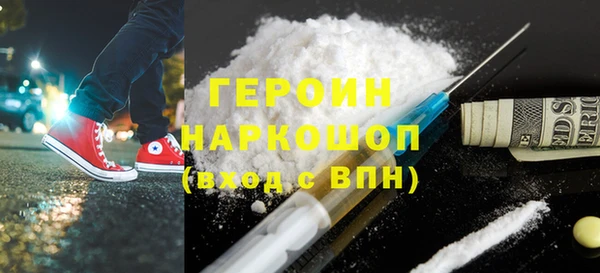 кокаин Алексин