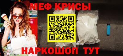 амф Ирбит