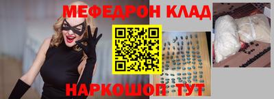 наркотики Жуковский