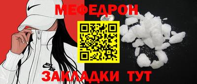 бутират Заволжье