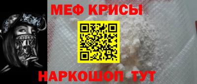 соль курить ск Заводоуковск
