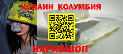 наркотики Жуковский
