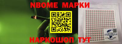 наркотики Жуковский