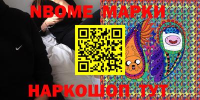 героин Ипатово
