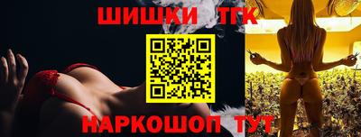 наркотики Жуковский