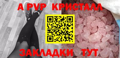 соль курить ск Заводоуковск
