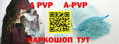 соль курить ск Заводоуковск