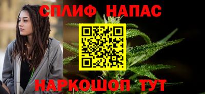 наркотики Жуковский