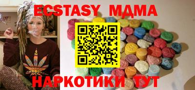 соль курить ск Заводоуковск