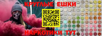 гашик Изобильный