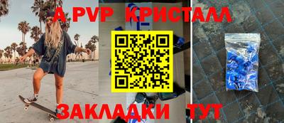 амф Ирбит
