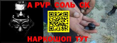 гашик Изобильный