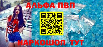 героин Ипатово