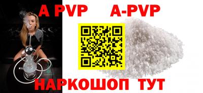 прущие грибы Ногинск