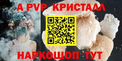 бутират Заволжье