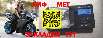 apvp Норильск