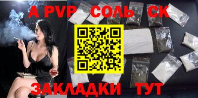 бутират Заволжье