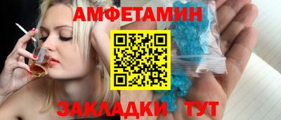 соль курить ск Заводоуковск