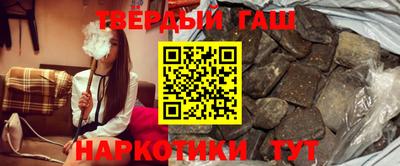 героин Ипатово