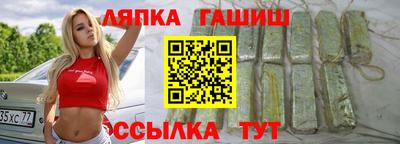 героин Ипатово