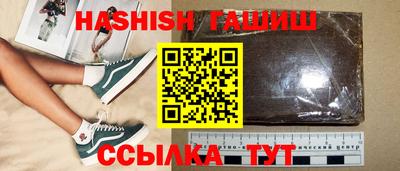бутират Заволжье