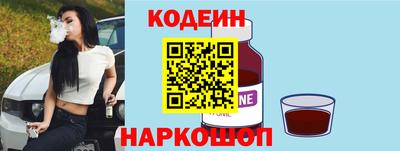наркотики Жуковский