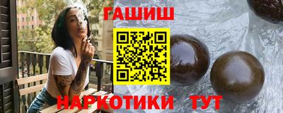 гашик Изобильный