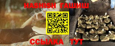 бутират Заволжье
