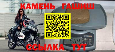 соль курить ск Заводоуковск