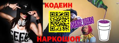соль курить ск Заводоуковск