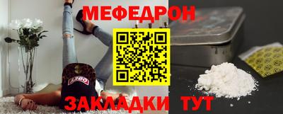соль курить ск Заводоуковск