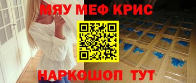 амф Ирбит
