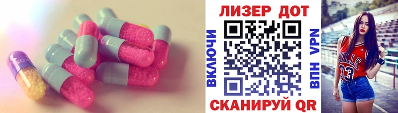 Лсд 25 экстази кислота Магадан