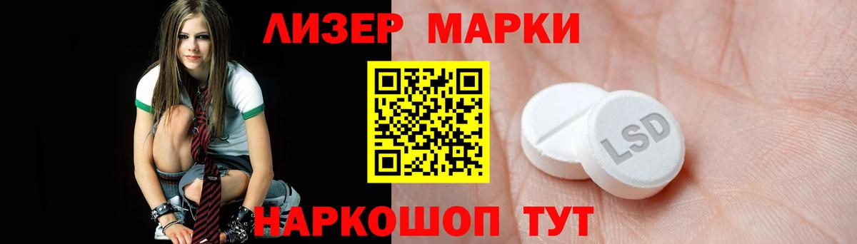 LSD-25 экстази кислота Магадан