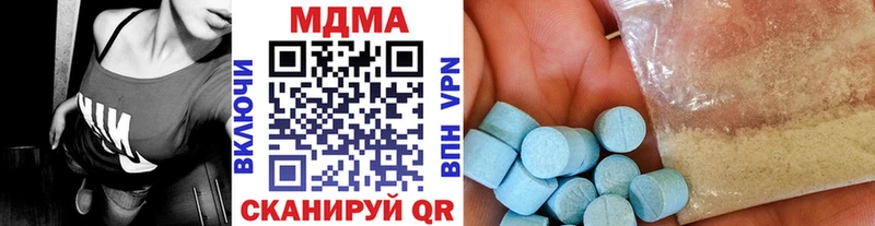 МДМА молли  Магадан 