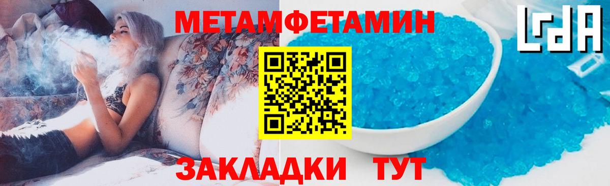 Первитин пудра  Первитин пудра  Магадан  Вход с VPN 