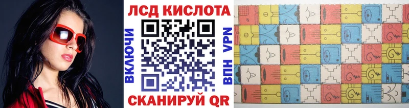 Наркотические марки 1,5мг  Магадан 